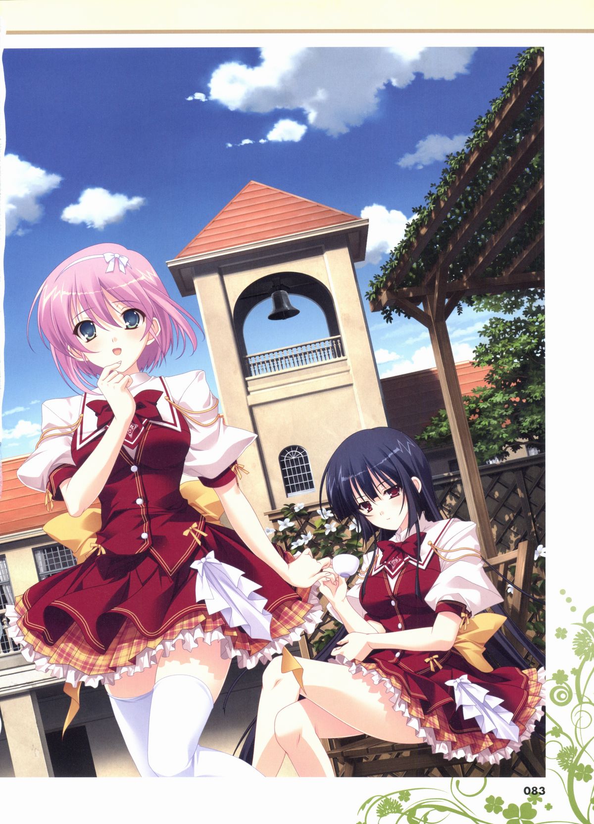 君を仰ぎ乙女は姫にビジュアルファンブック