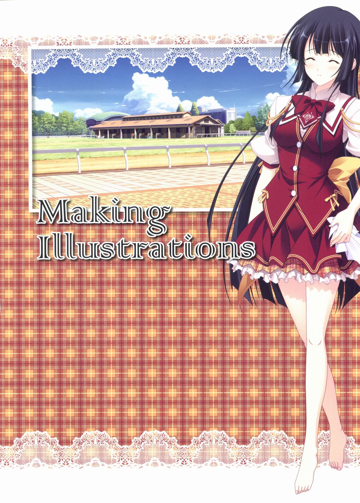 君を仰ぎ乙女は姫にビジュアルファンブック