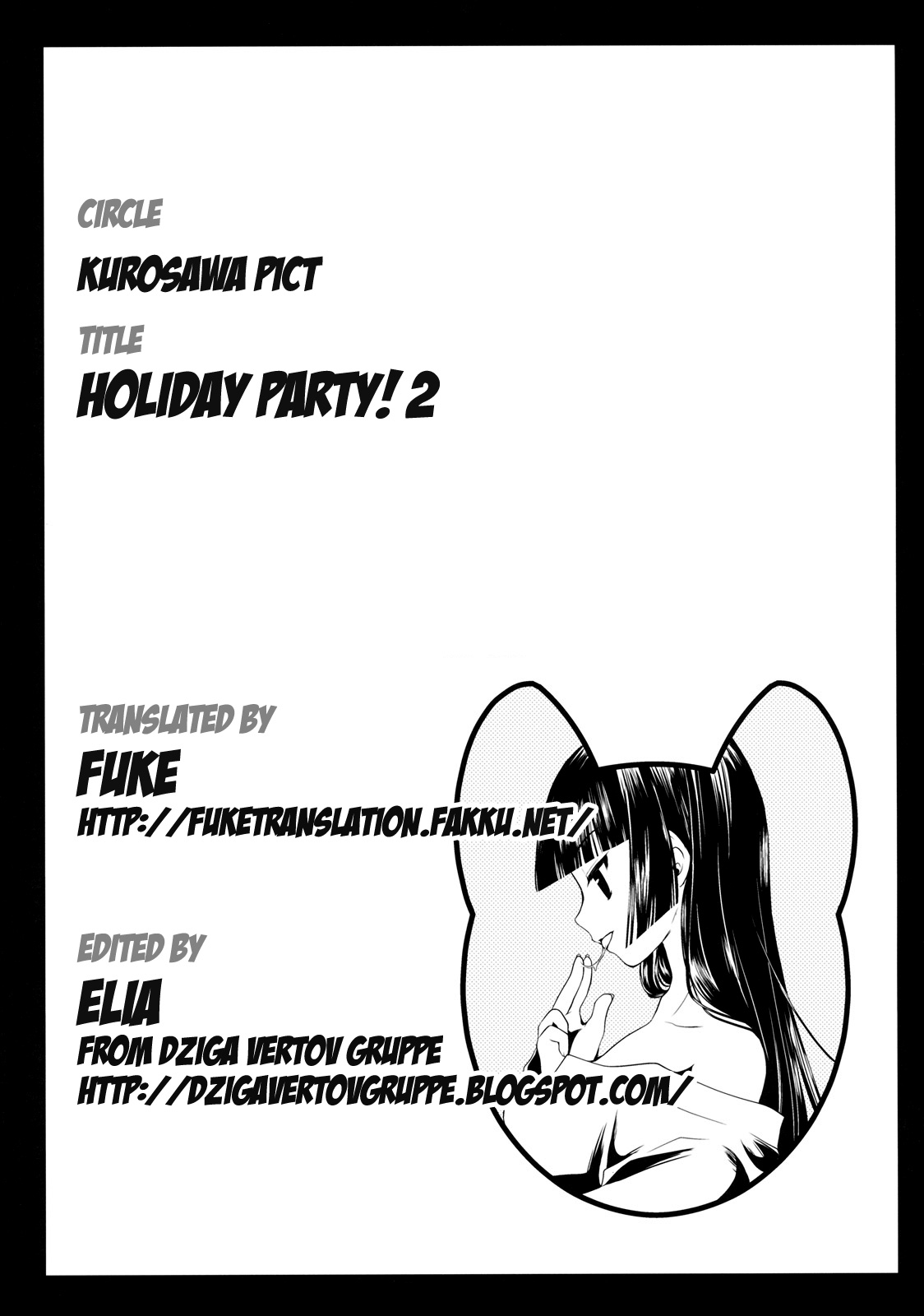 [黒澤pict (黒澤清崇)] Holiday Party! 2 [英訳]