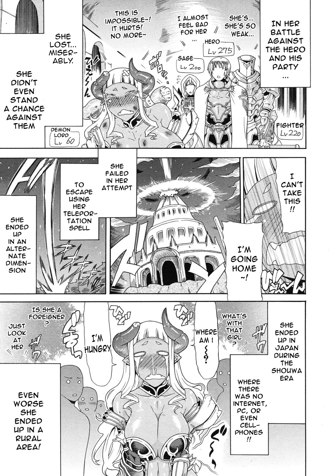 [ぐら乳頭] あくみこ (COMIC MUJIN 2012年6月号) [英訳]