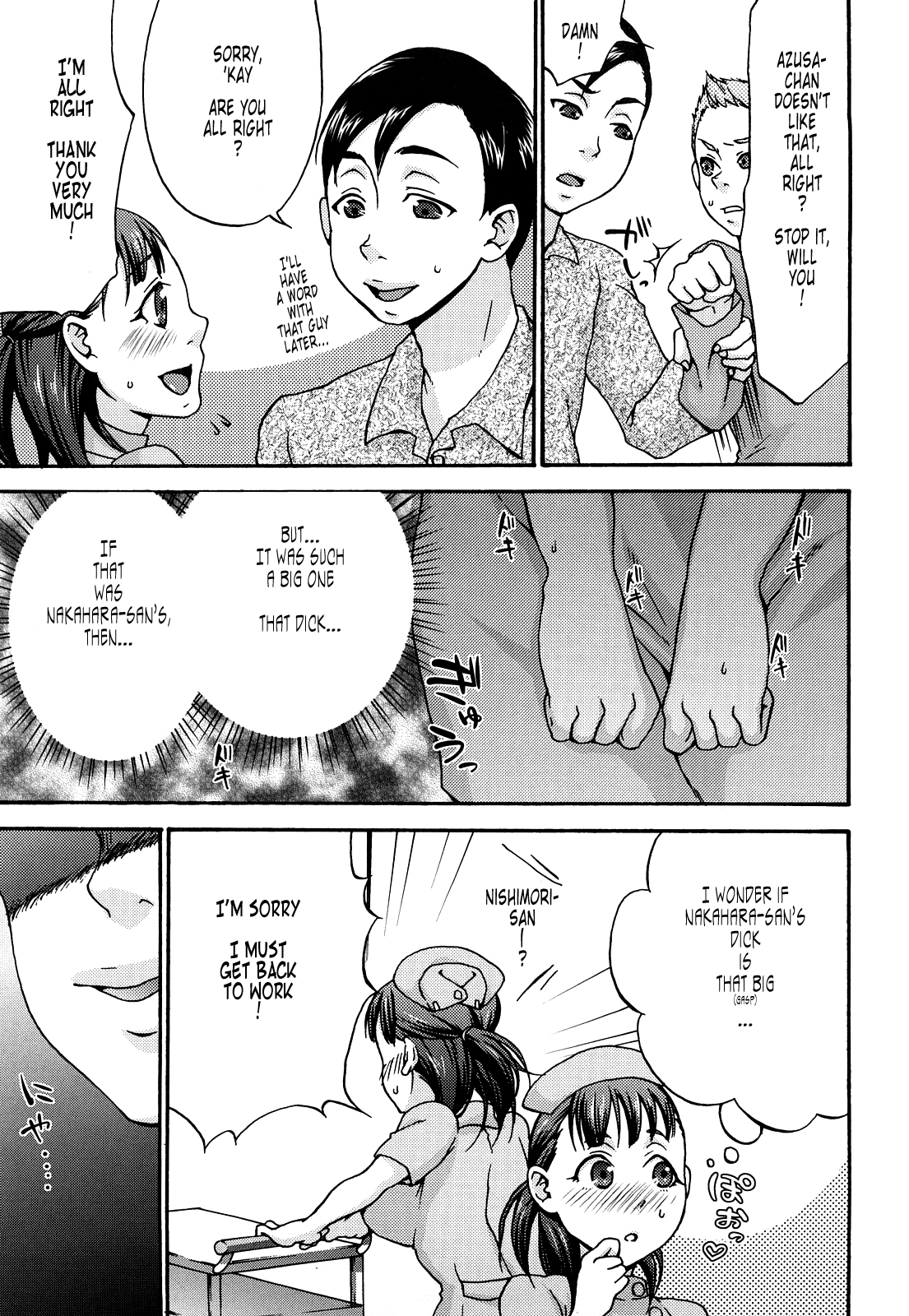 [チョコぱへ] くちゅくちゅママ [英訳] [無修正]