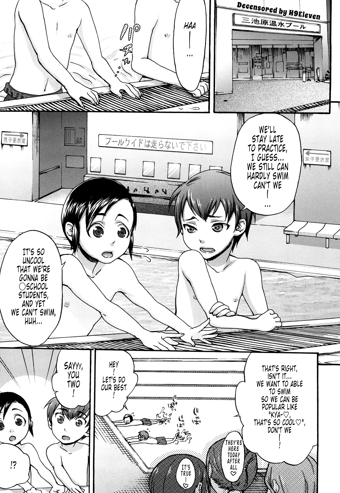 [チョコぱへ] くちゅくちゅママ [英訳] [無修正]