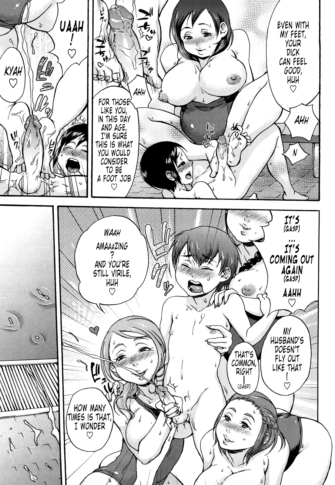 [チョコぱへ] くちゅくちゅママ [英訳] [無修正]