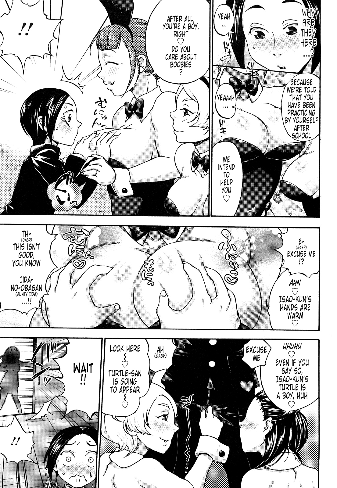 [チョコぱへ] くちゅくちゅママ [英訳] [無修正]