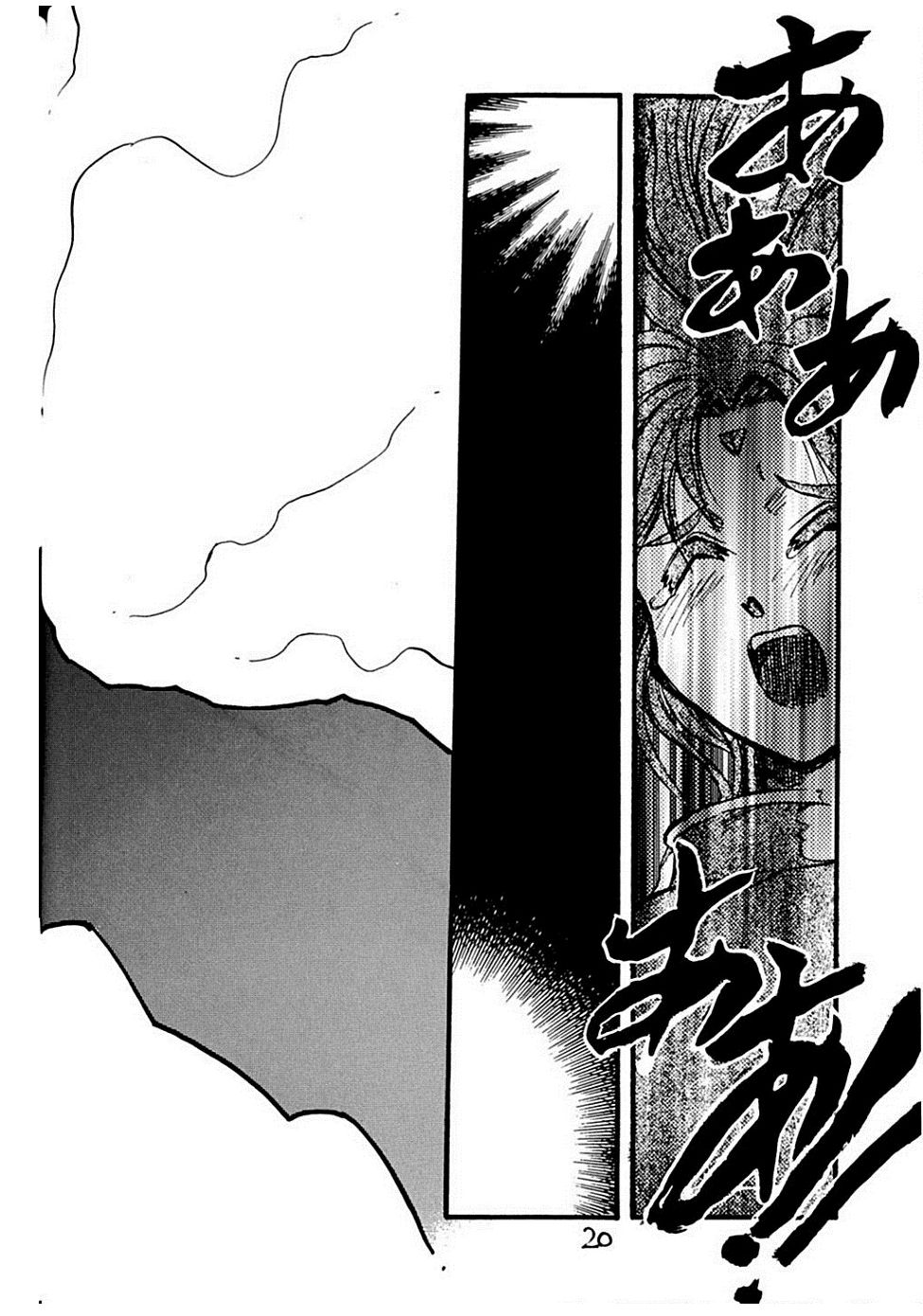 (C50) [Psycodelicious] DYNAMITE SAMY 3 (天地無用! )