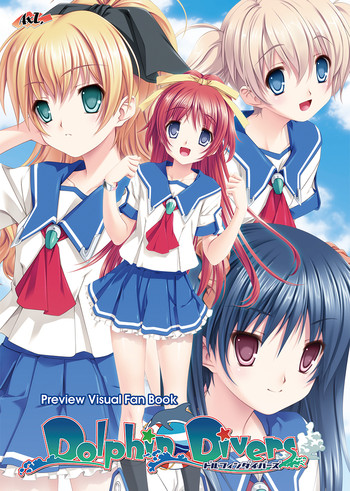 [AXL]ドルフィンダイバープレビュービジュアルファンブック[デジタル]
