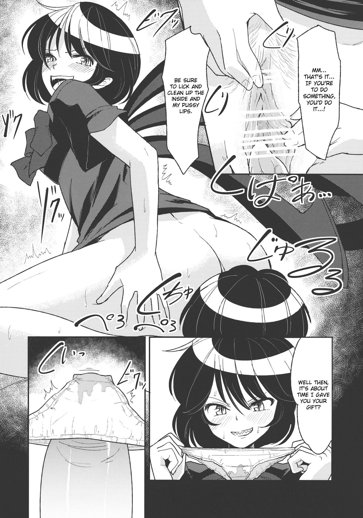 (例大祭9) [こもりきり。 (卯林)] アンディファインド・エクスタシー (東方Project) [英訳]