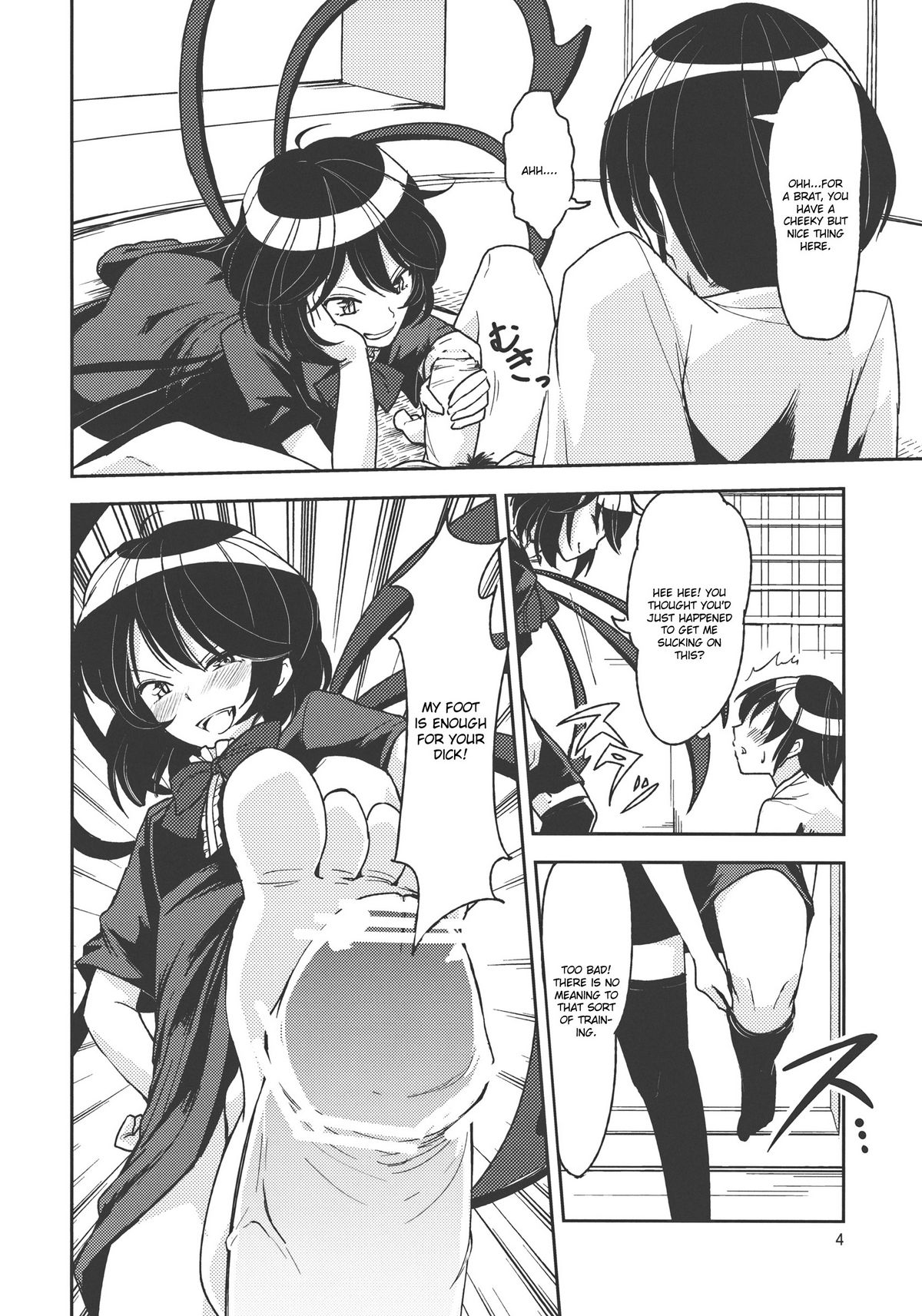 (例大祭9) [こもりきり。 (卯林)] アンディファインド・エクスタシー (東方Project) [英訳]