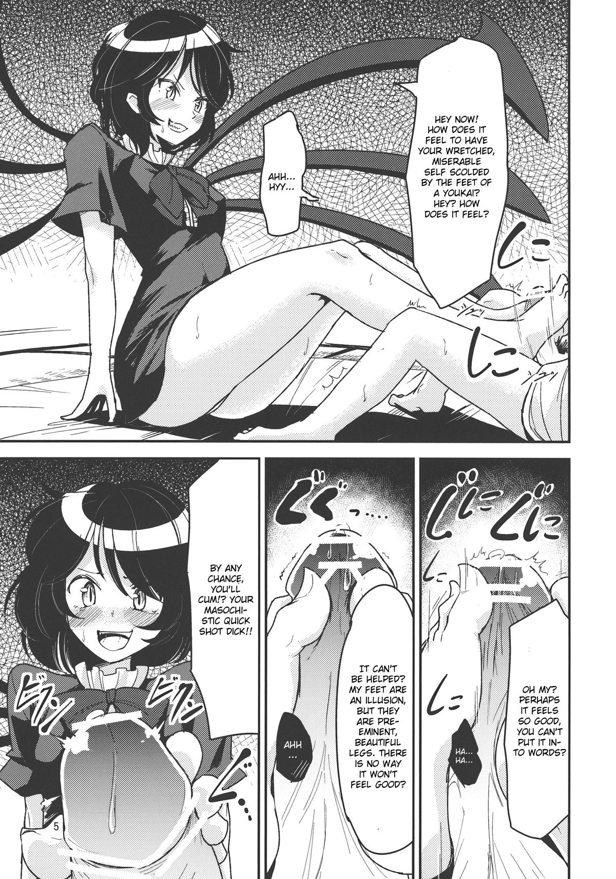 (例大祭9) [こもりきり。 (卯林)] アンディファインド・エクスタシー (東方Project) [英訳]