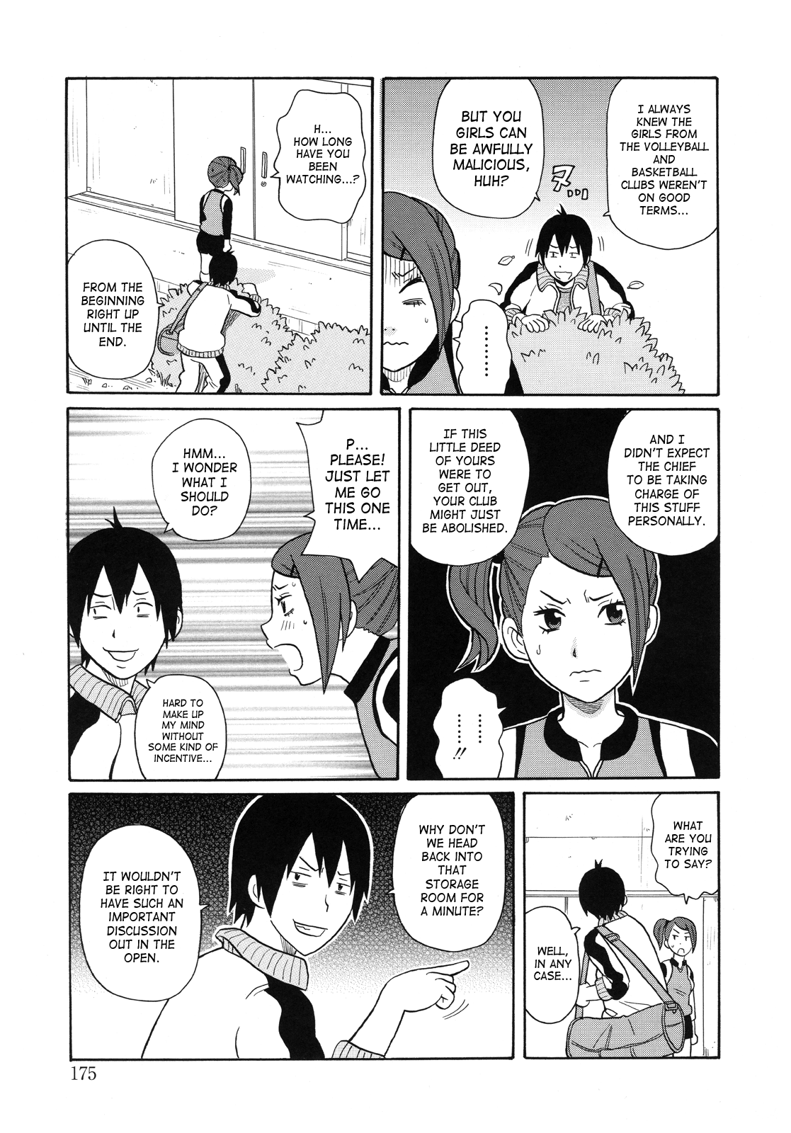 [ジョン・K・ペー太] もんぜつ系! [英訳]