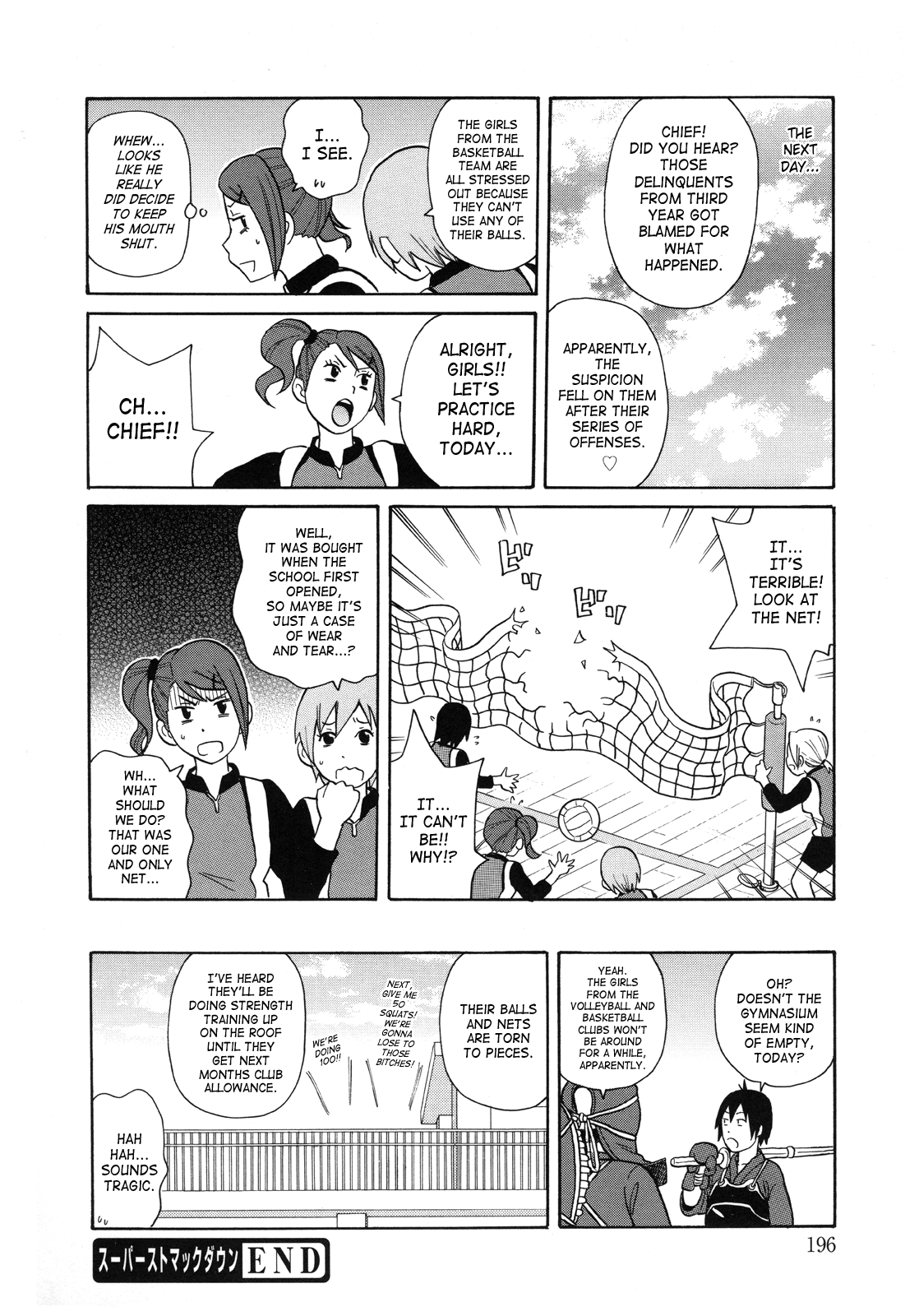 [ジョン・K・ペー太] もんぜつ系! [英訳]