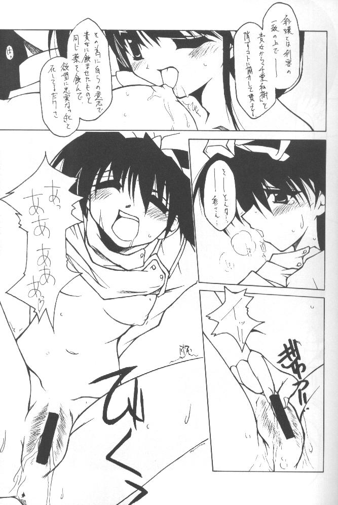 (C58) [行脚堂 (しけー)] Nb3te4 (こみっくパーティー)