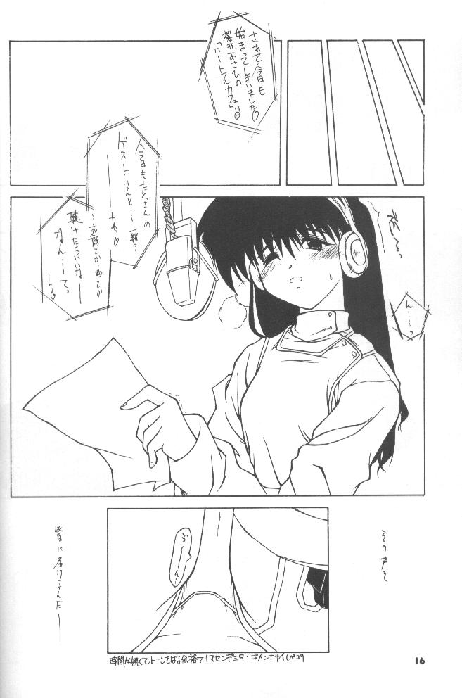 (C58) [行脚堂 (しけー)] Nb3te4 (こみっくパーティー)