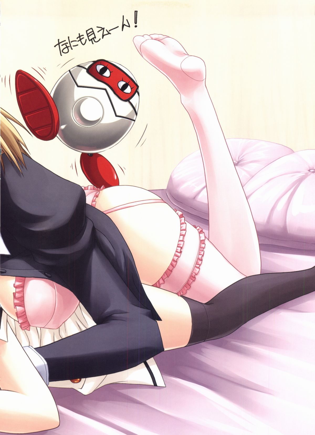 [白猫参謀] 君が主で執事が俺でオフィシャルファンブック