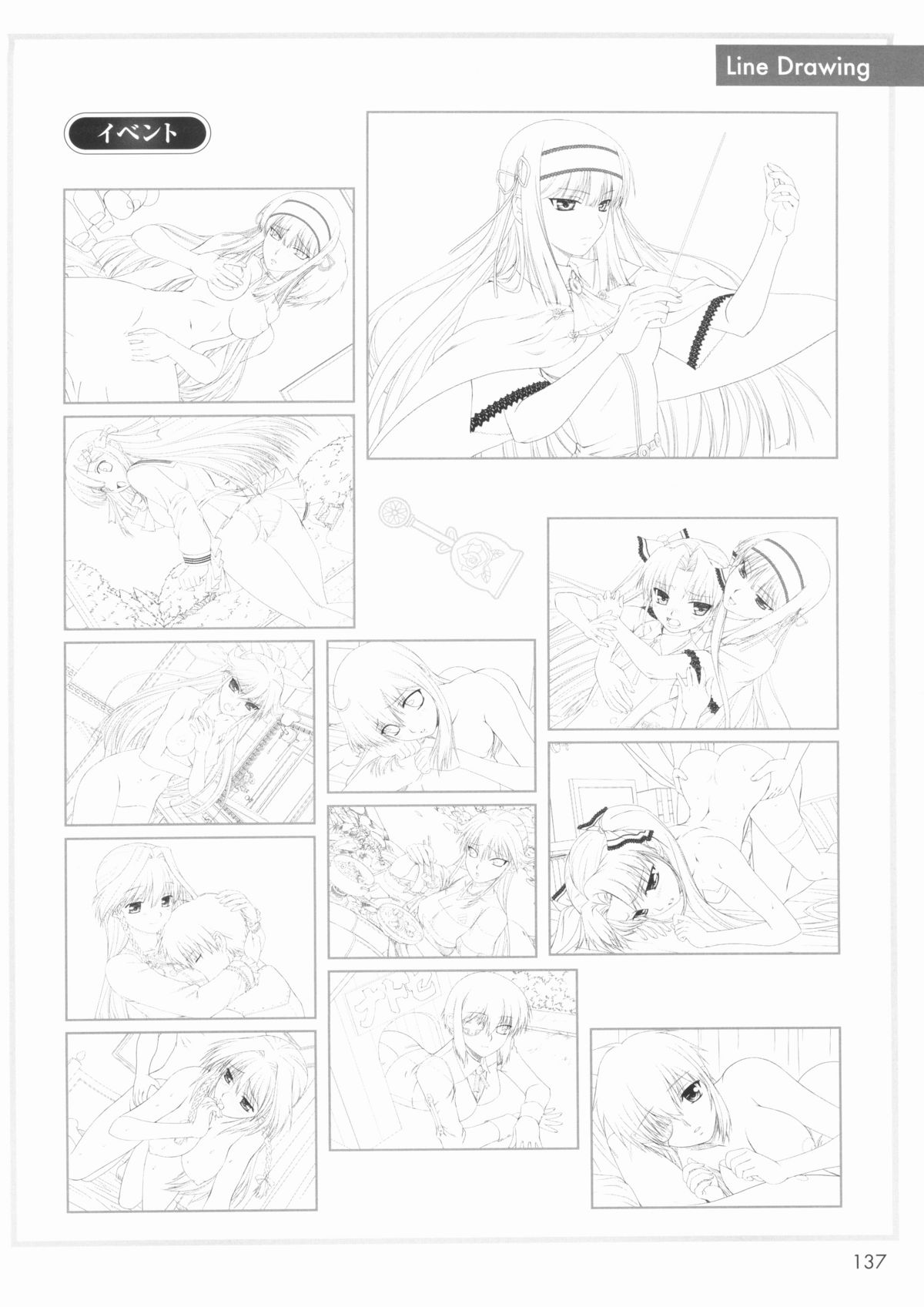 [白猫参謀] 君が主で執事が俺でオフィシャルファンブック