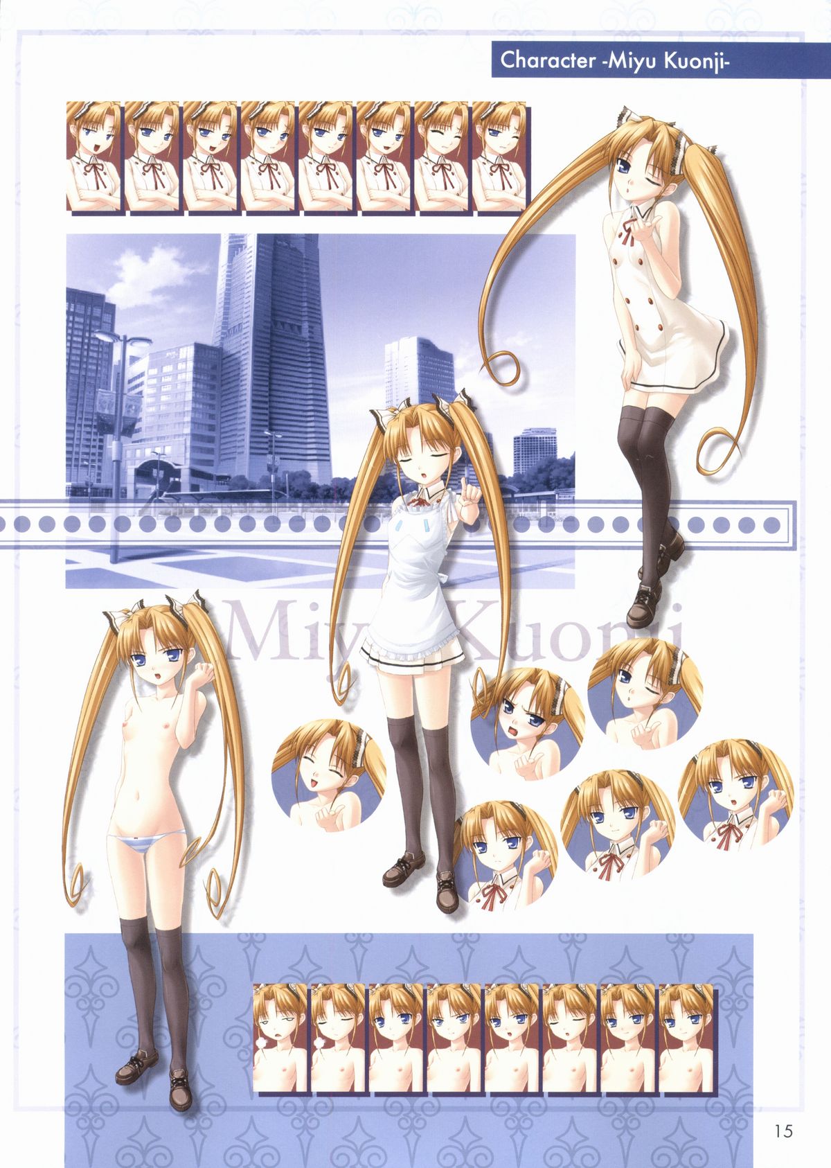 [白猫参謀] 君が主で執事が俺でオフィシャルファンブック