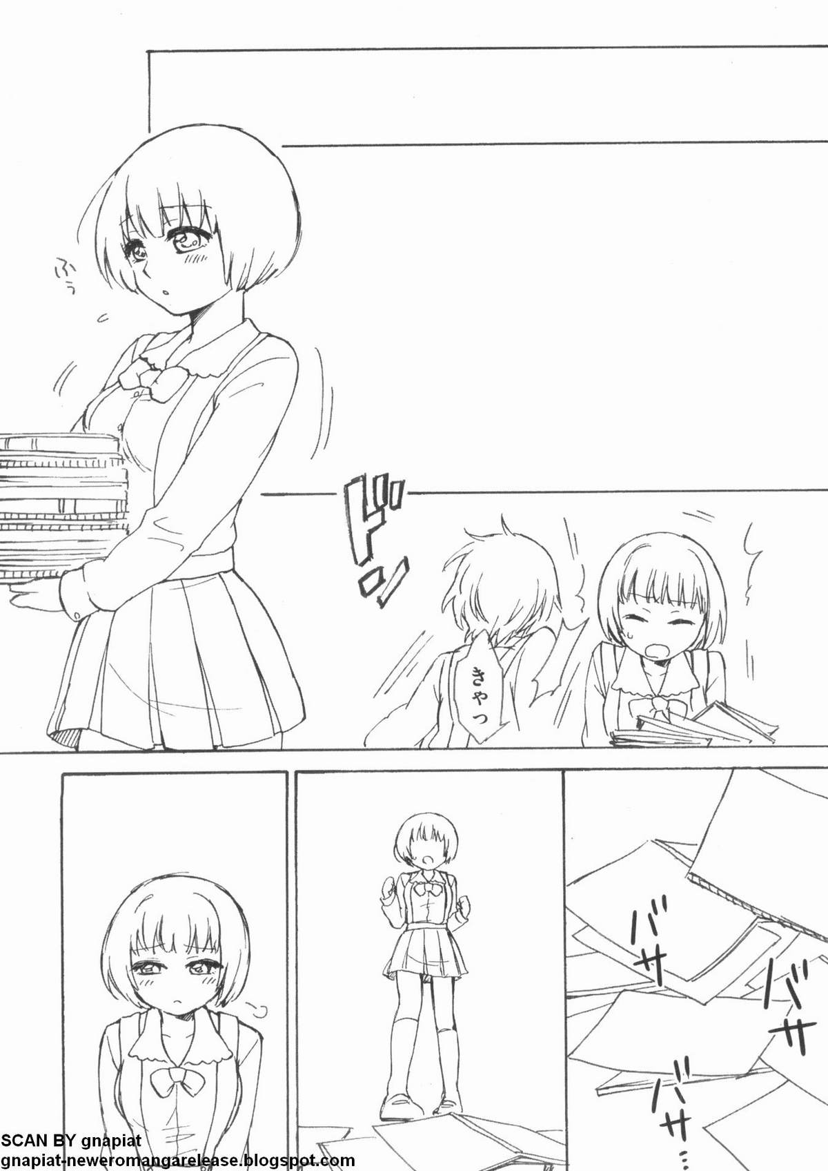 [アンソロジー] NTR 序