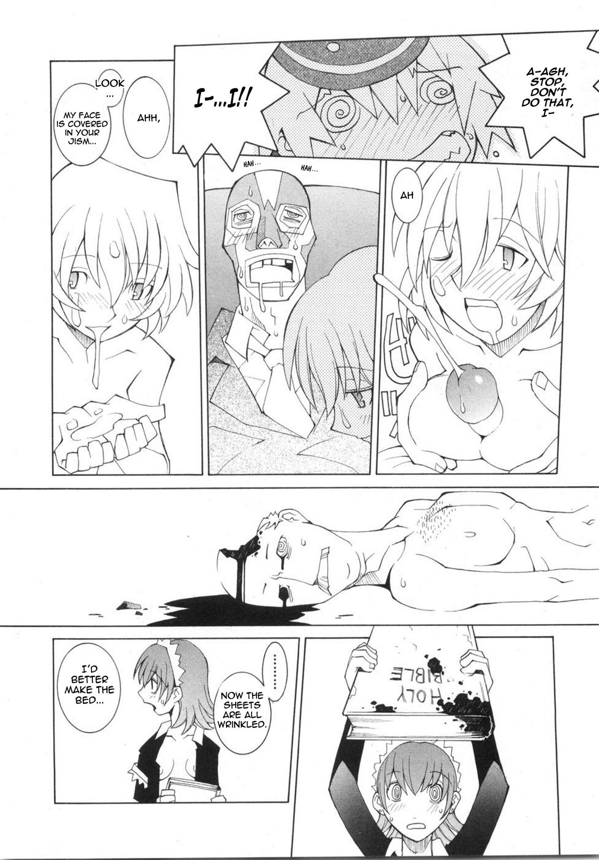 【ダウマンセイマン】ホテルジズム【英語】【テツウヤク】