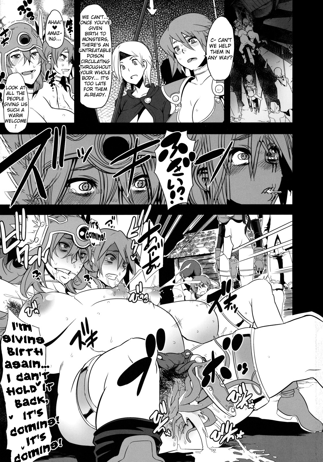 (C79) [DA HOOTCH (新堂エル)] 女せんし二人たび (ドラゴンクエストIII) [英訳] [無修正]