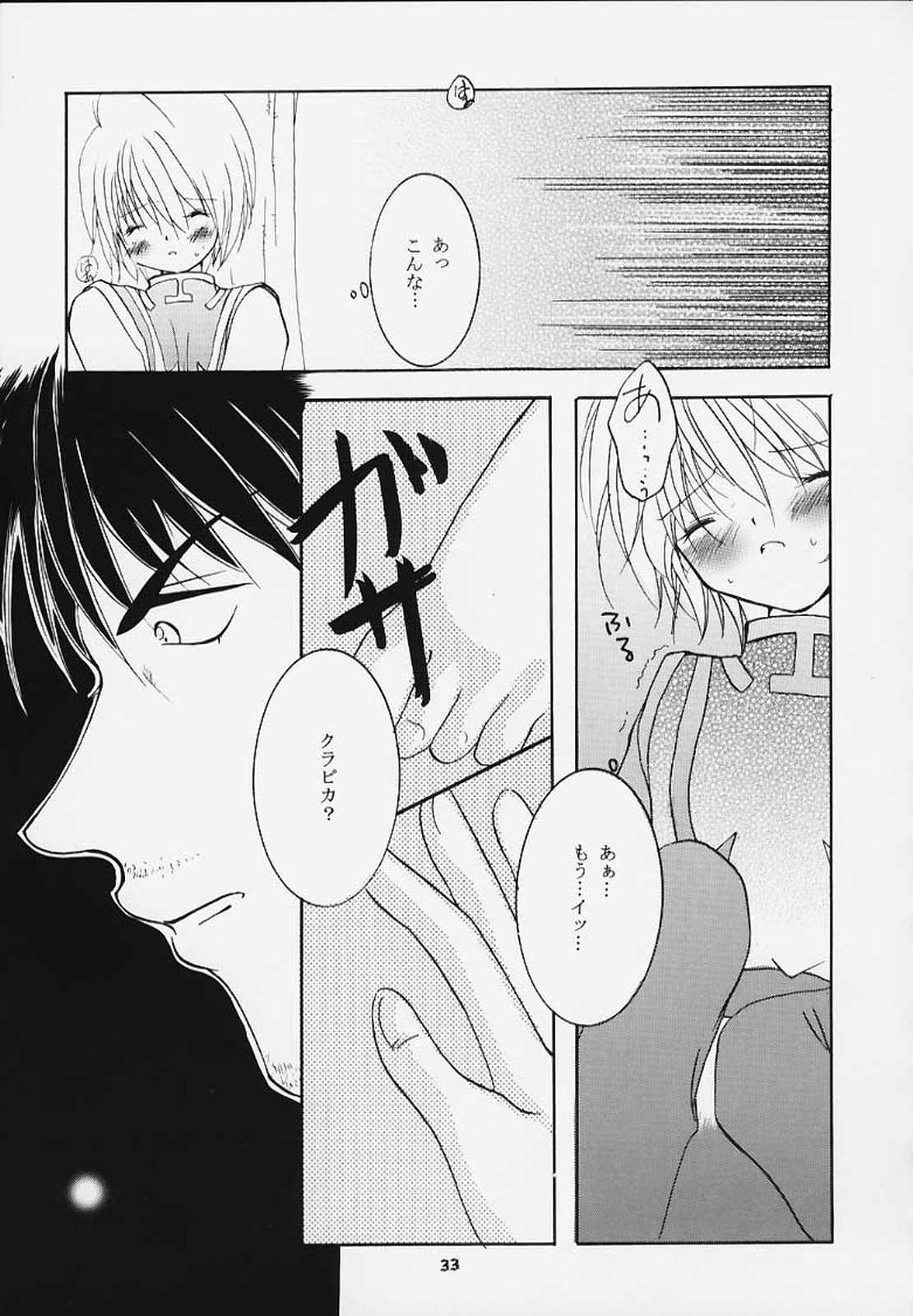 [桜羅&Cherry (桜みつる)] Pink Snow Memoria (ハンター×ハンター)