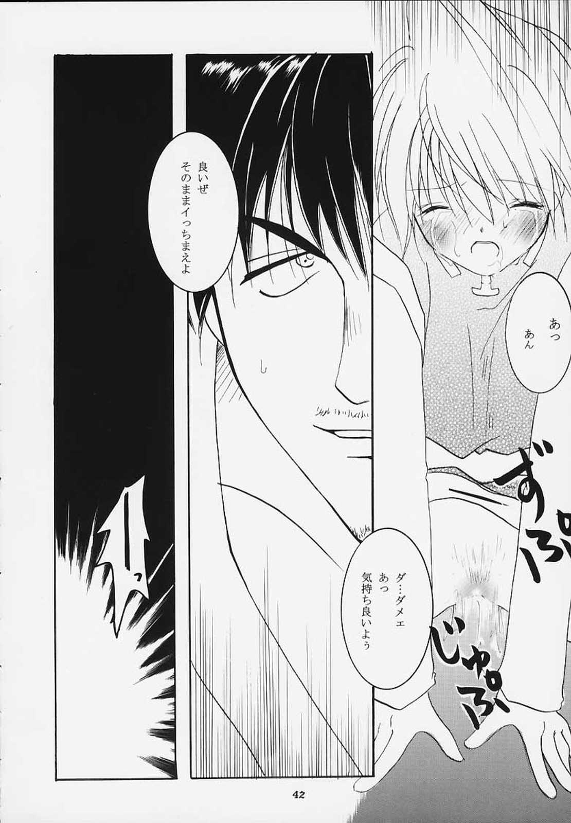 [桜羅&Cherry (桜みつる)] Pink Snow Memoria (ハンター×ハンター)