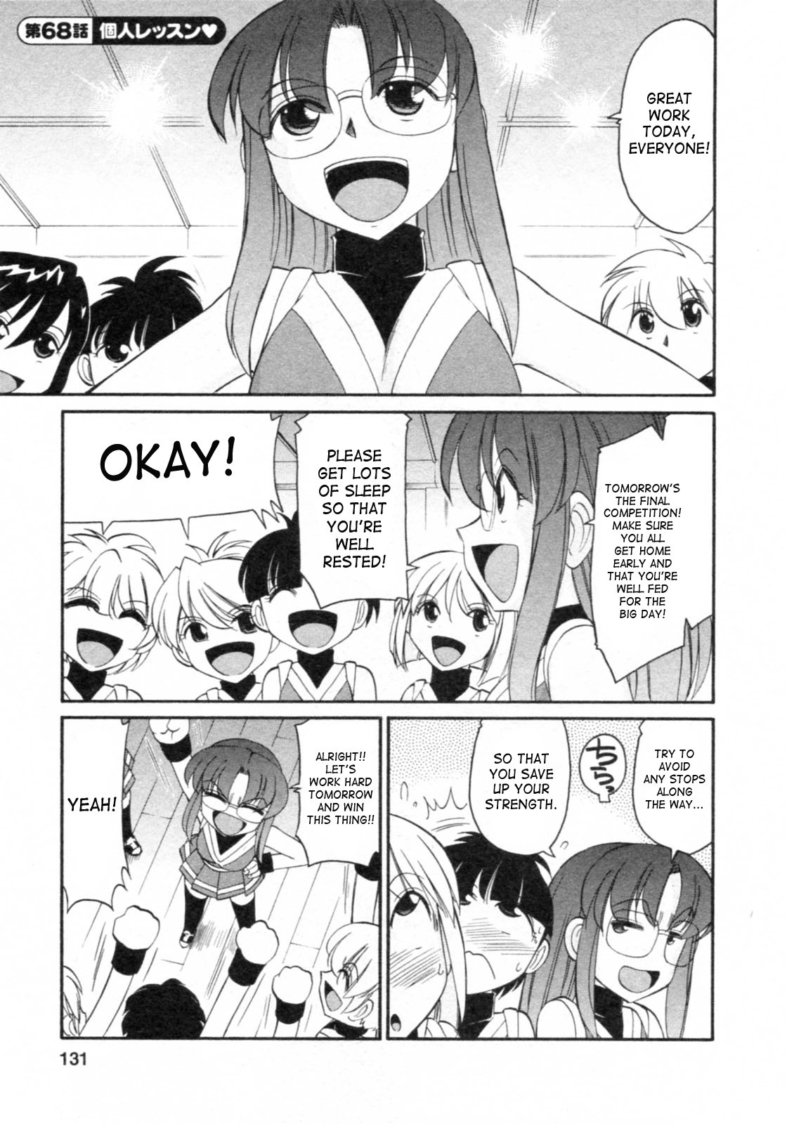 [チャーリーにしなか] Cheers! 8 [英訳]