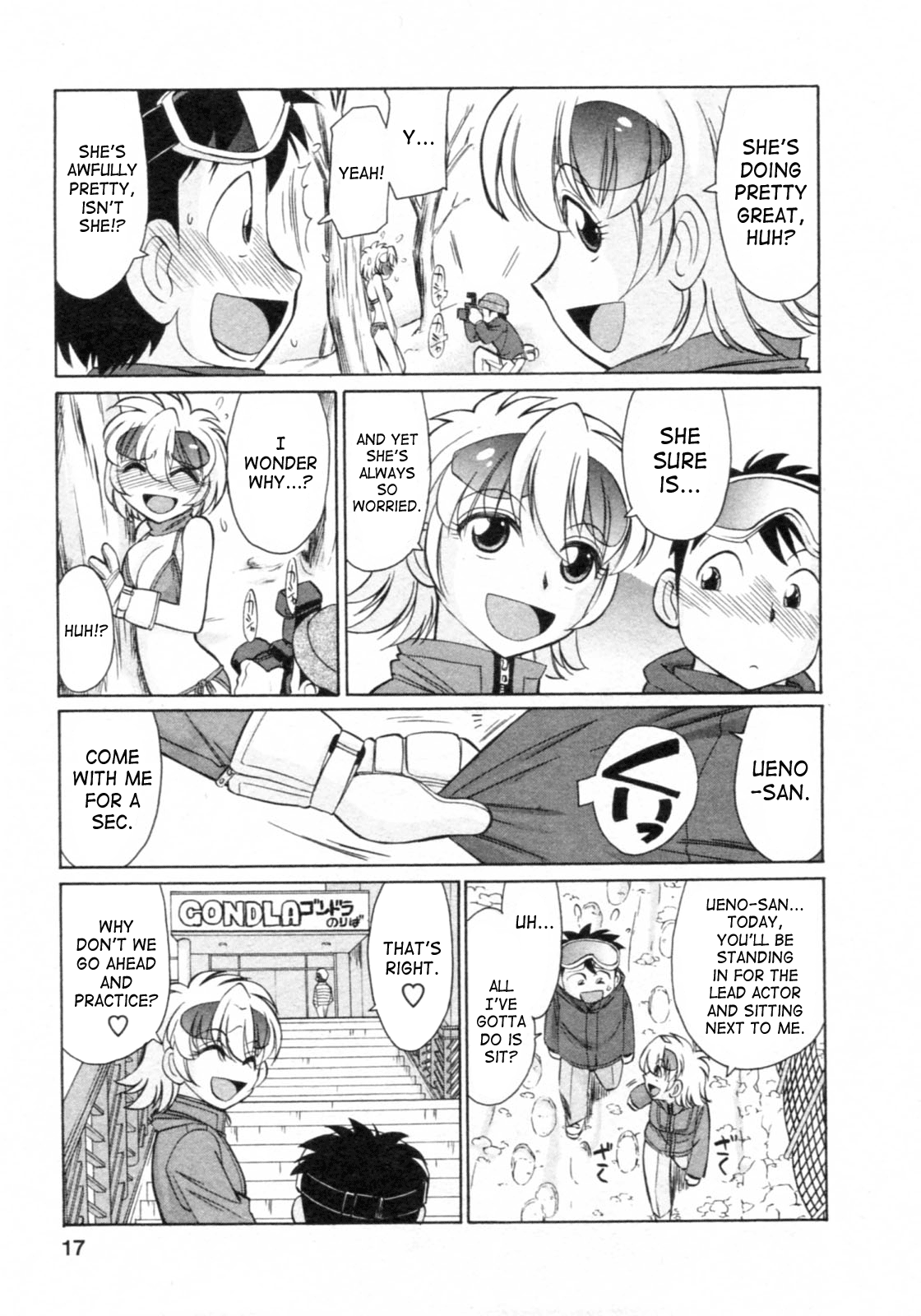 [チャーリーにしなか] Cheers! 8 [英訳]