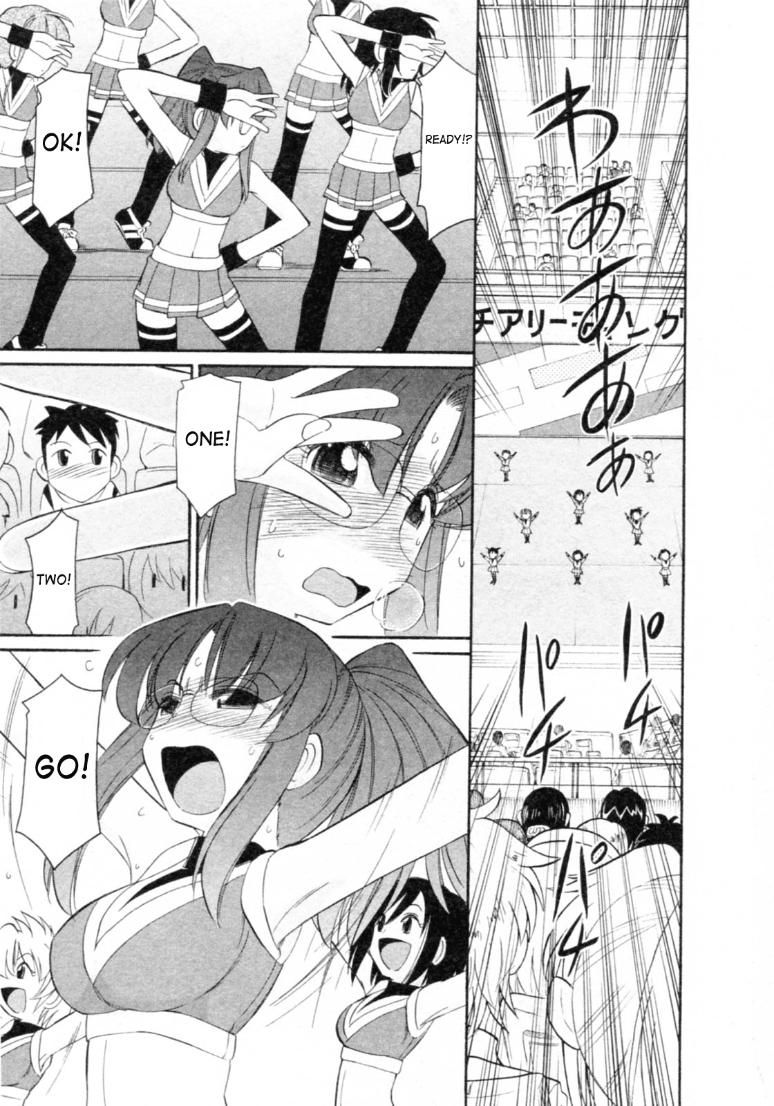 [チャーリーにしなか] Cheers! 8 [英訳]