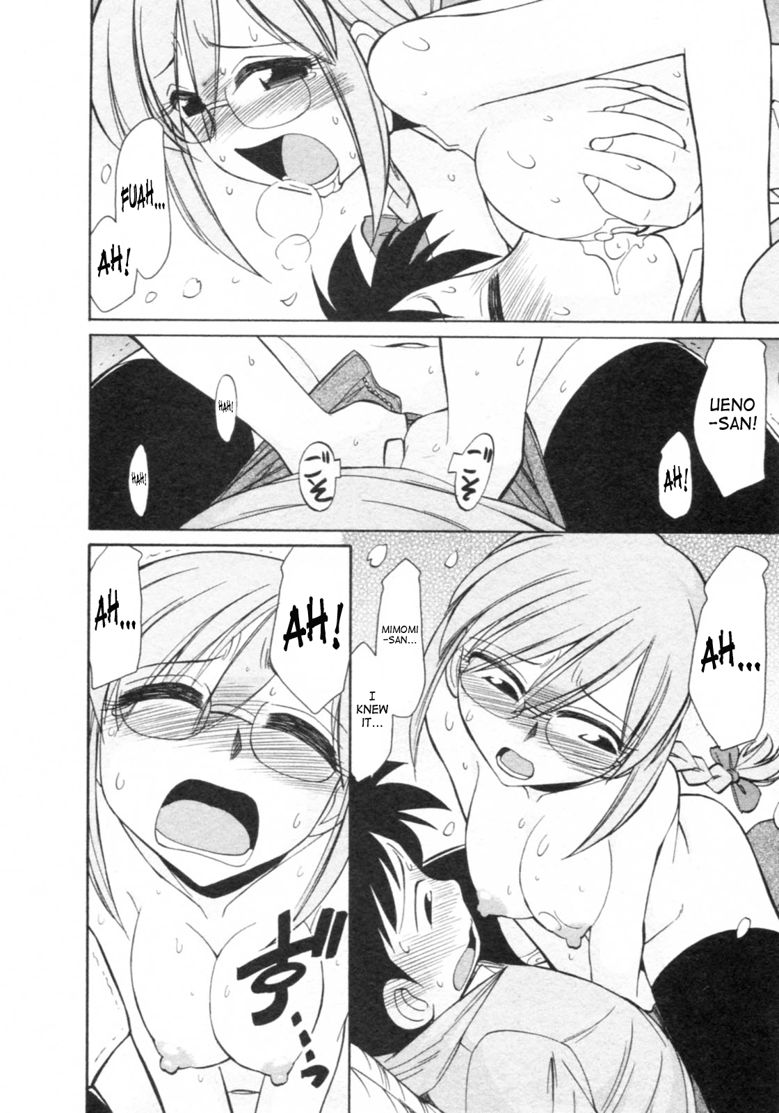 [チャーリーにしなか] Cheers! 8 [英訳]