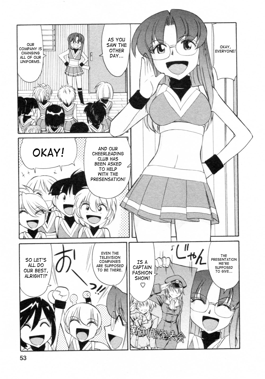[チャーリーにしなか] Cheers! 8 [英訳]