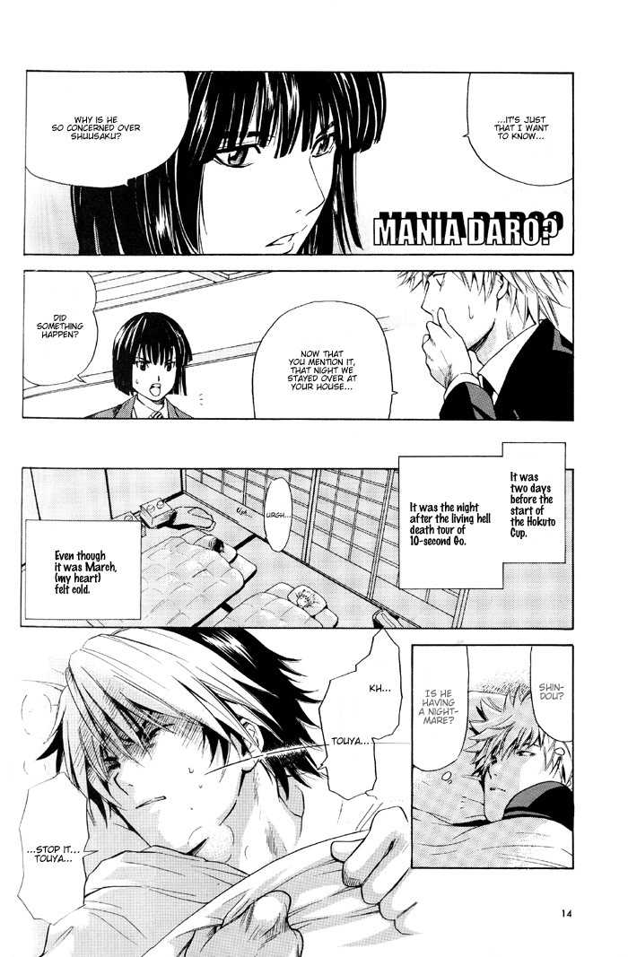 [突貫工事! おぢろう組っ (へうがけん、里中守)] Colors (ヒカルの碁) [英訳]