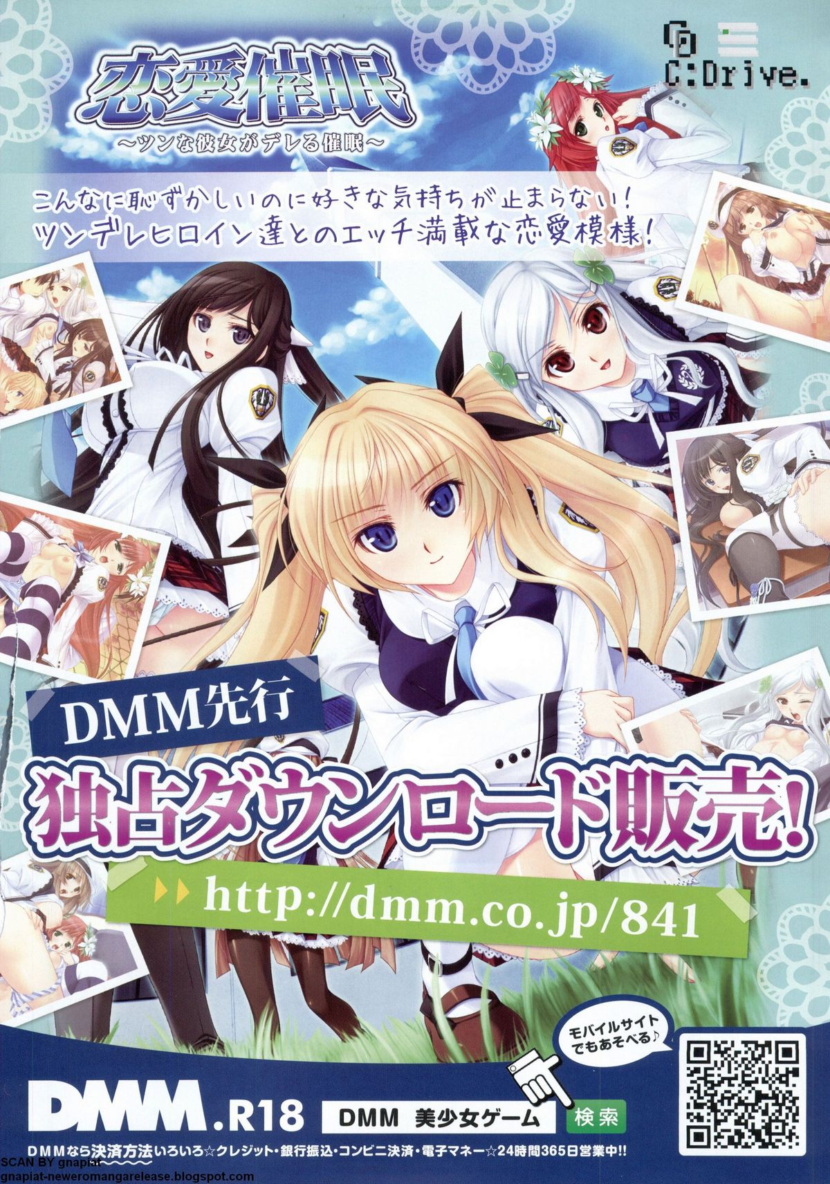 BugBug 2011年5月号 VOL.201