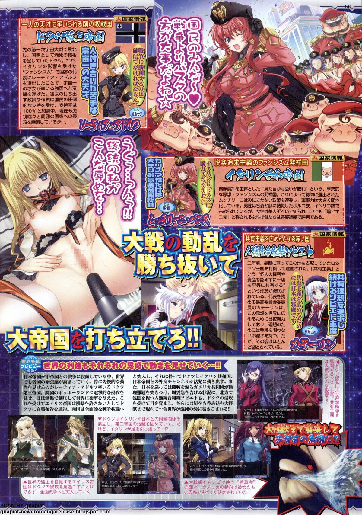 BugBug 2011年5月号 VOL.201