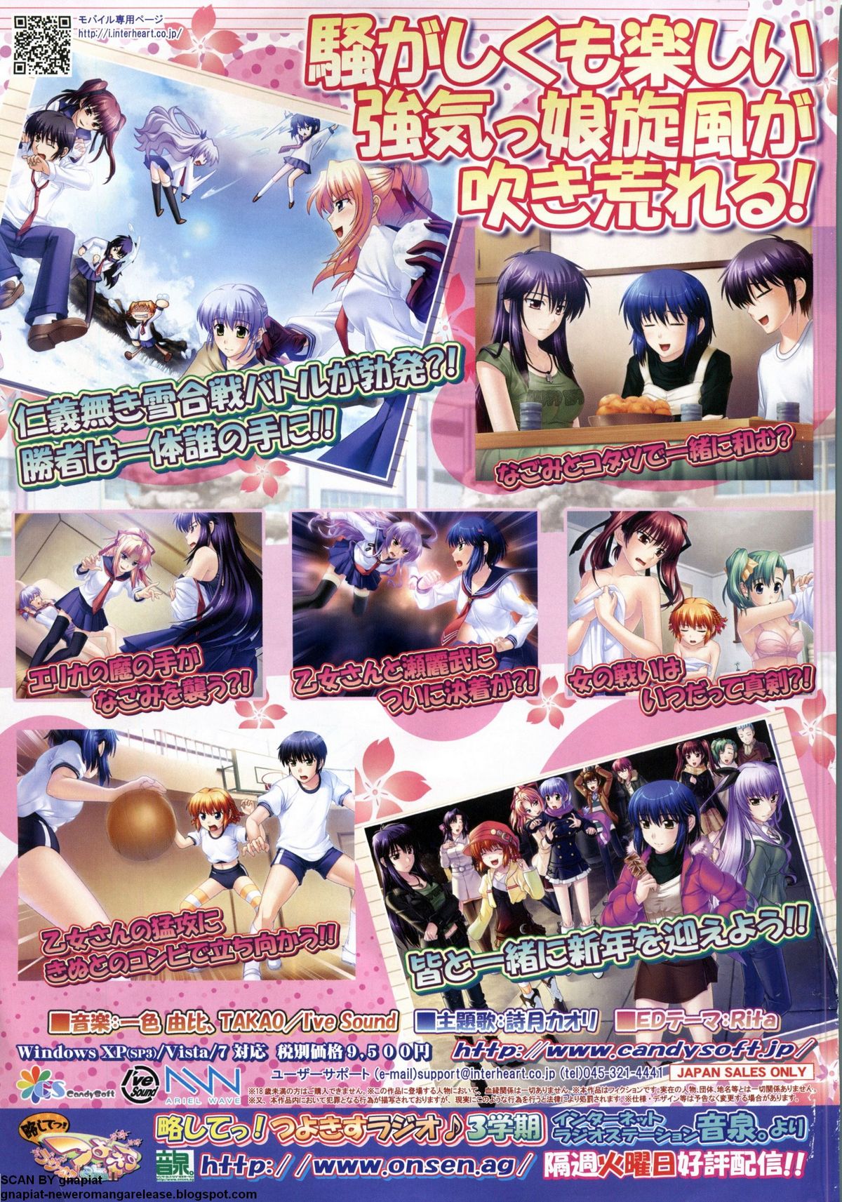 BugBug 2011年5月号 VOL.201