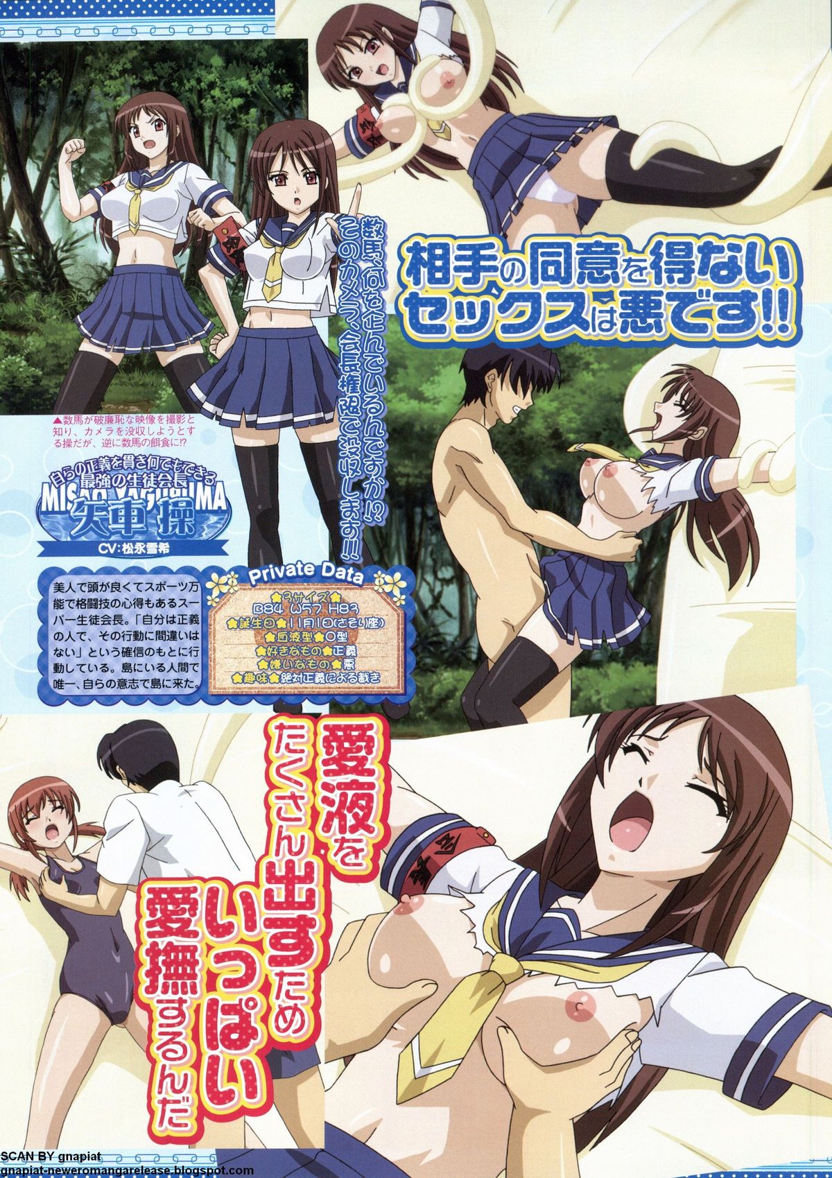 BugBug 2011年5月号 VOL.201