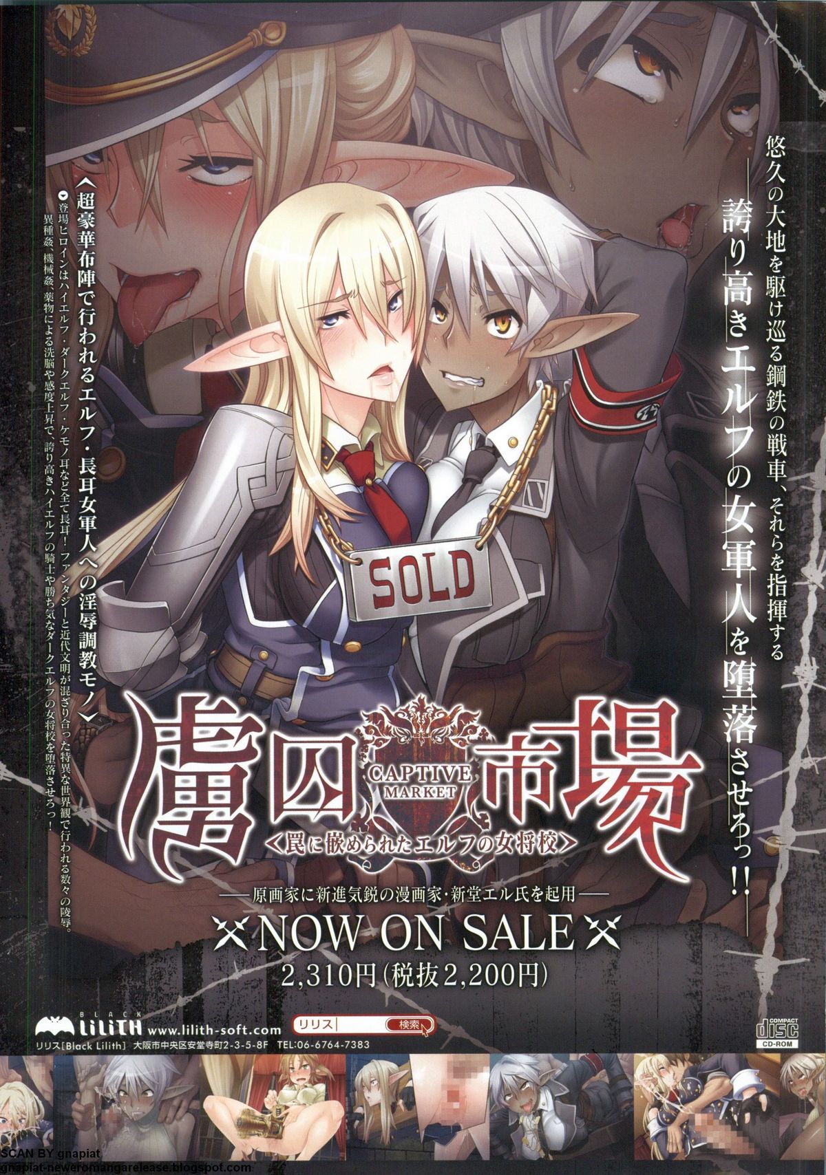 BugBug 2011年5月号 VOL.201