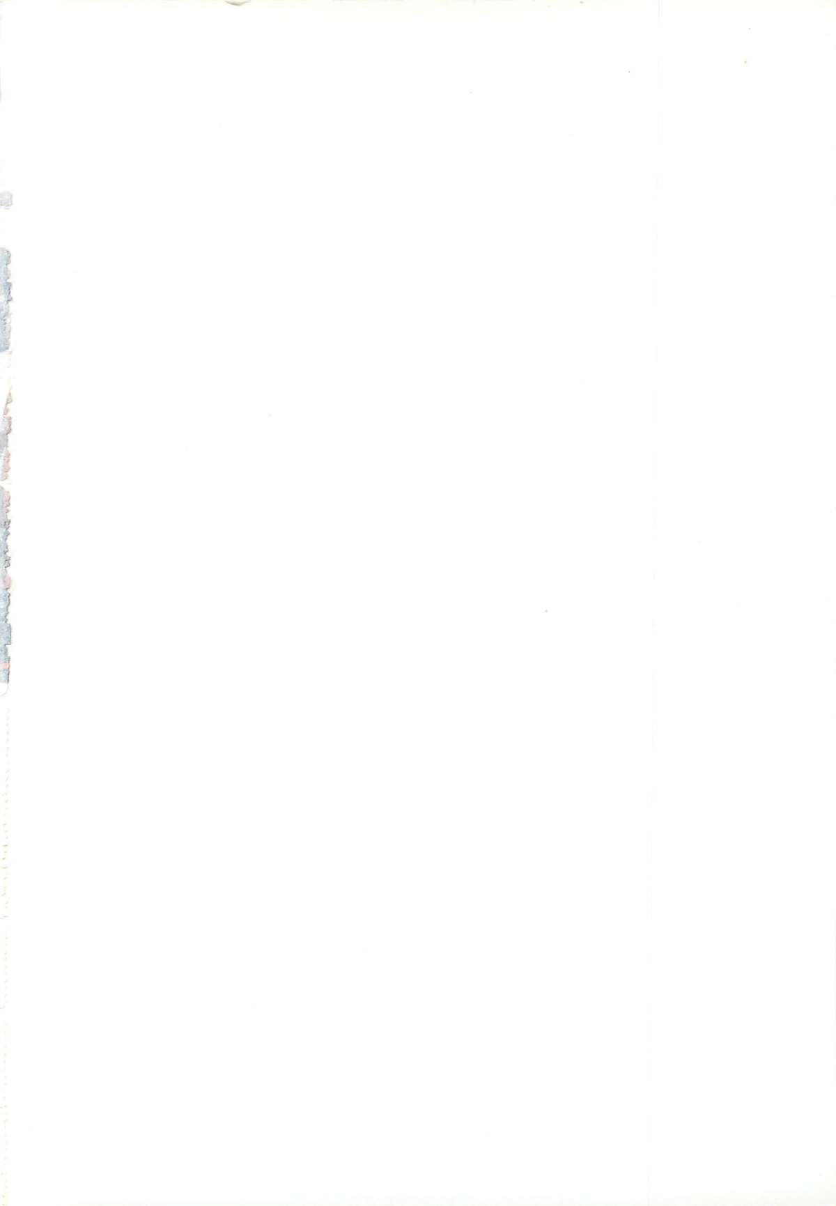 [アンソロジー] 可愛すぎるボク