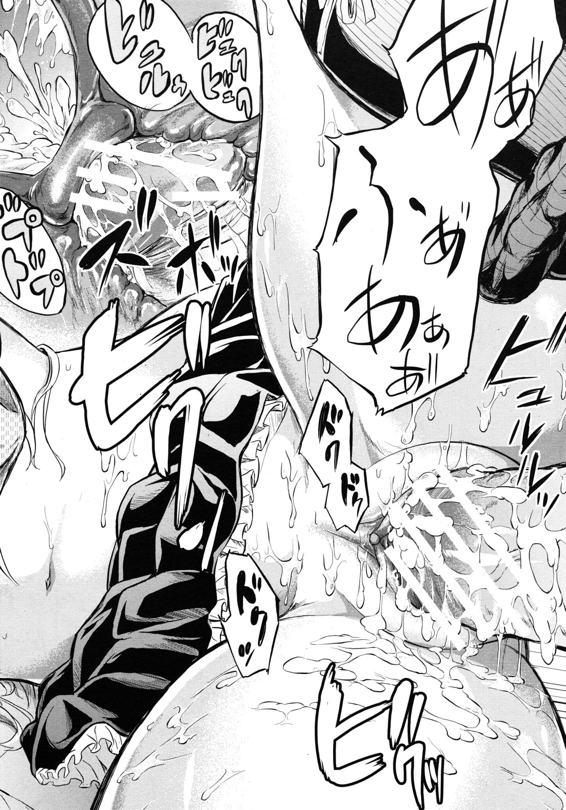 COMIC MUJIN 2012年7月号