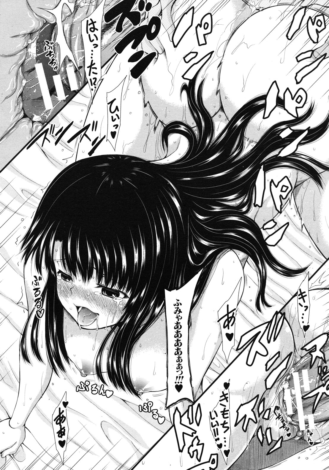 COMIC MUJIN 2012年7月号