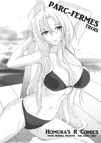 (C80) [Homura's R Comics (結城焔)] PARC-FERMES TROIS (Steins;Gate)