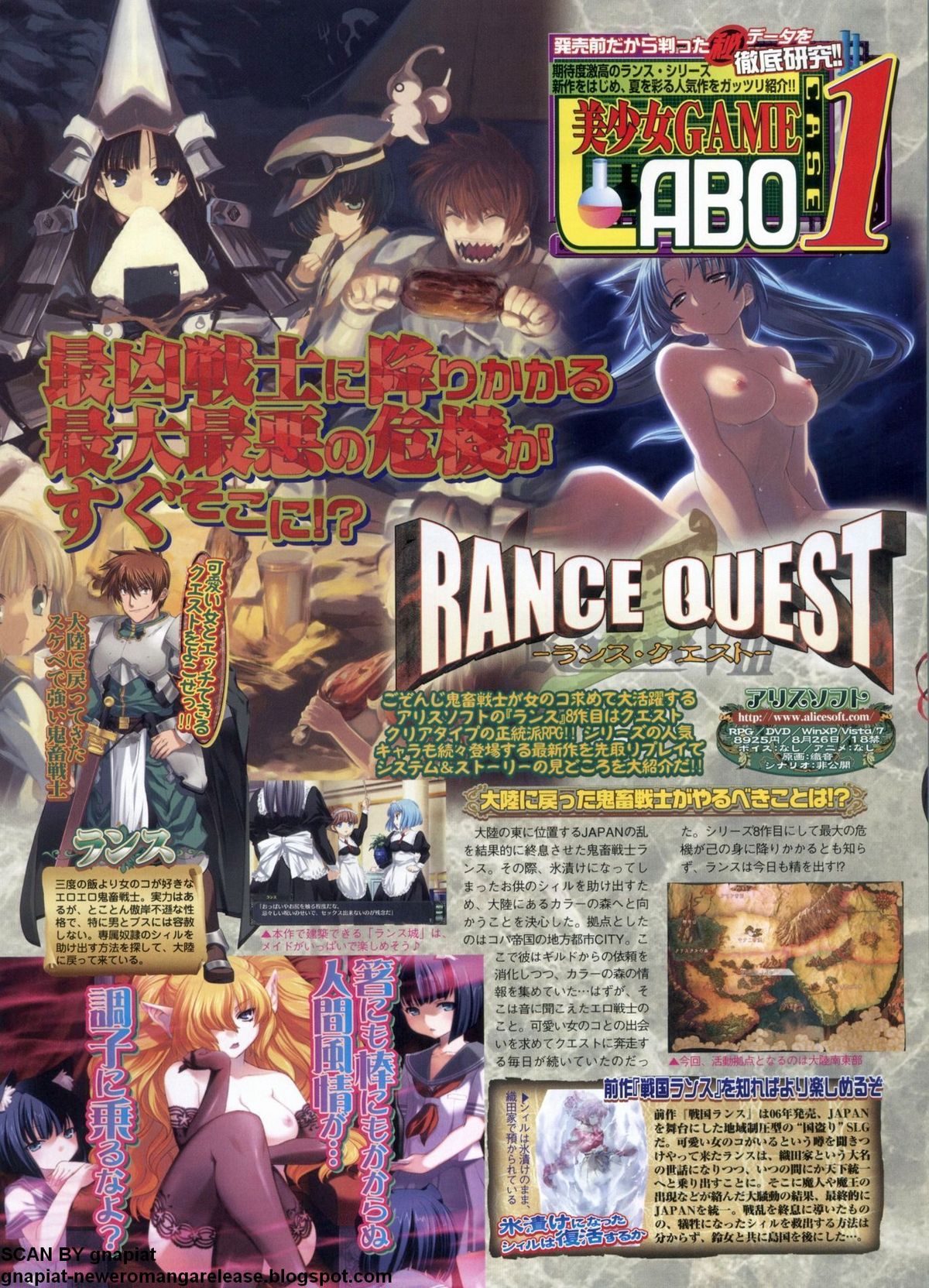 BugBug 2011年9月号 VOL.205