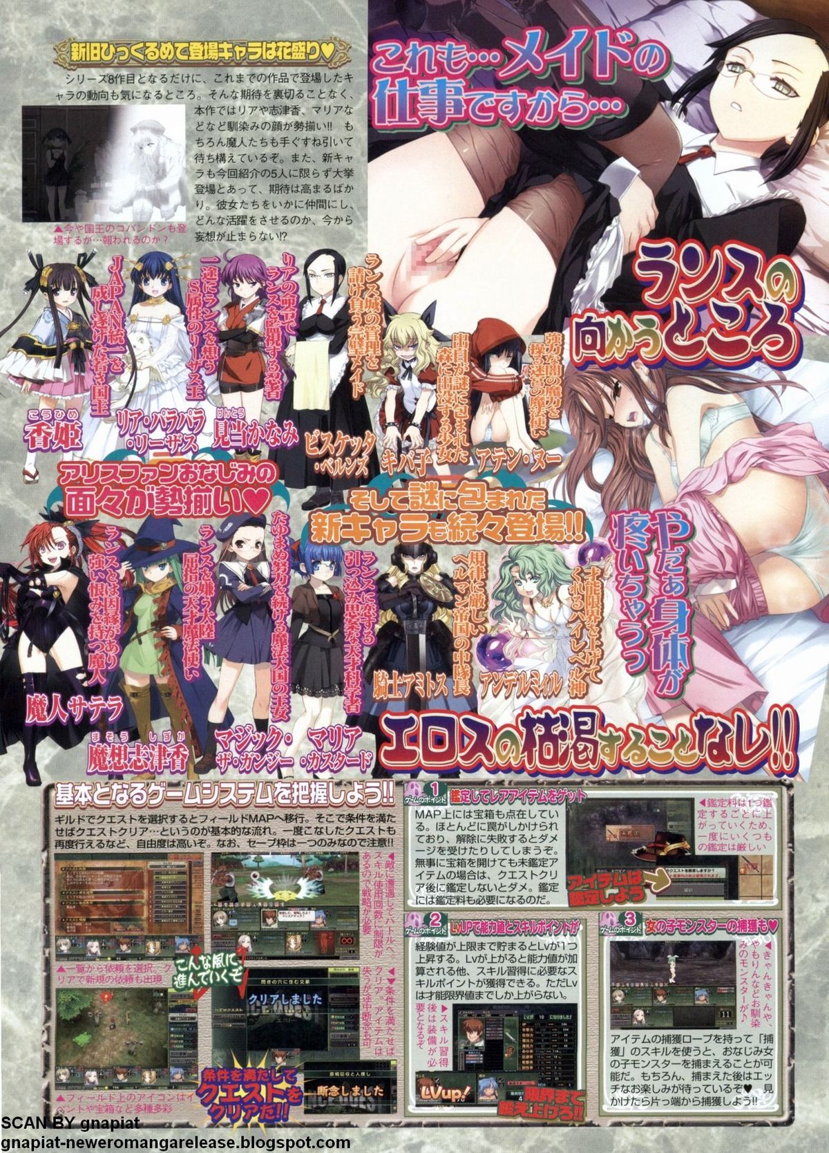 BugBug 2011年9月号 VOL.205