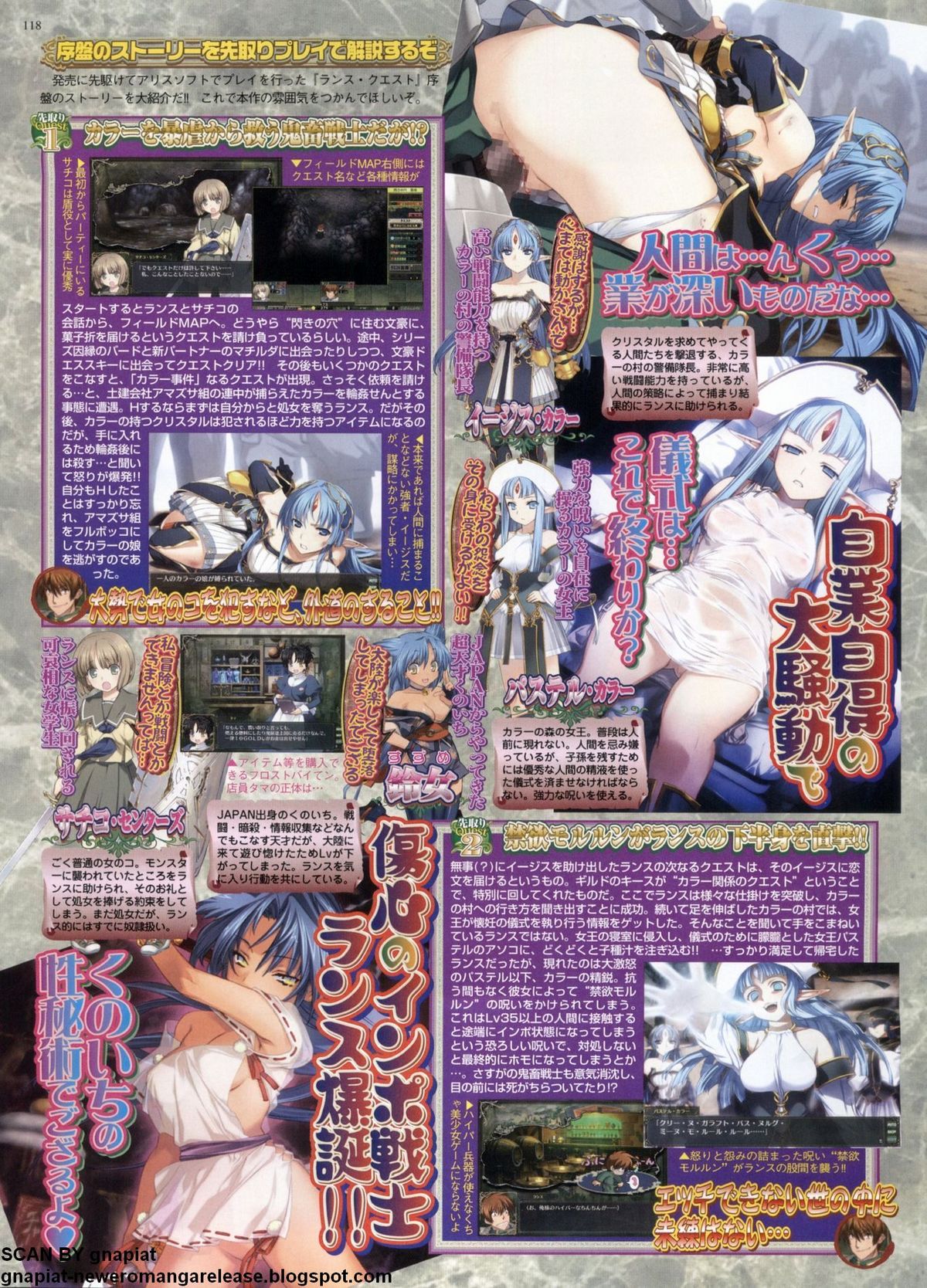 BugBug 2011年9月号 VOL.205