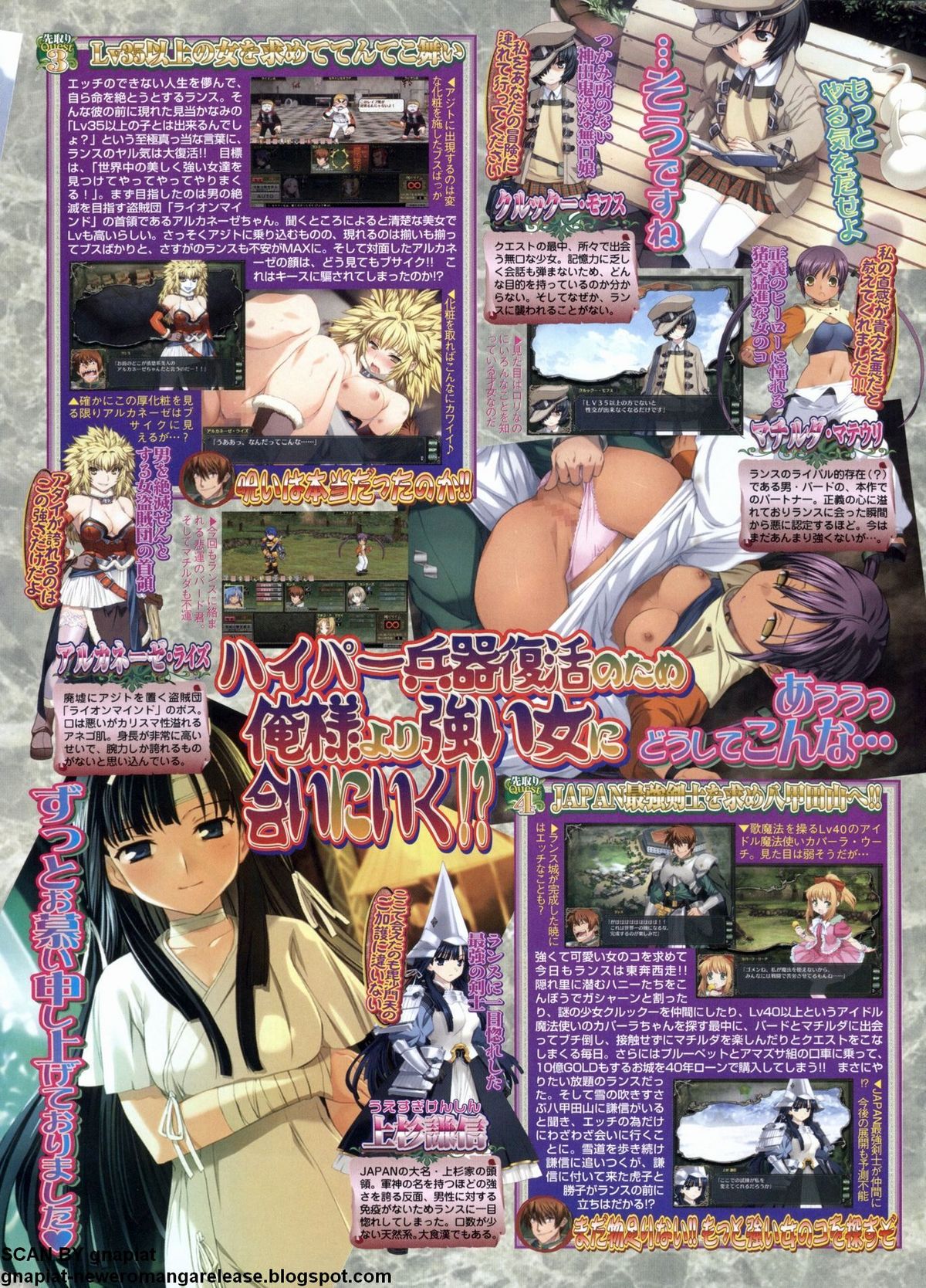 BugBug 2011年9月号 VOL.205