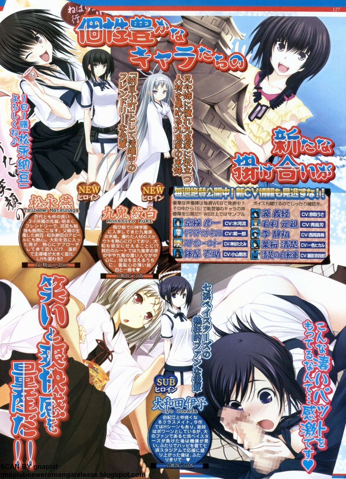 BugBug 2011年9月号 VOL.205