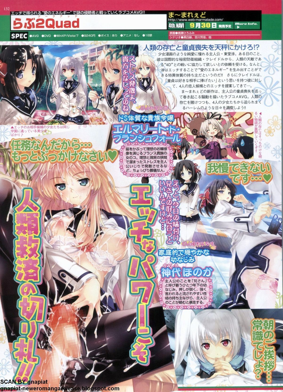 BugBug 2011年9月号 VOL.205