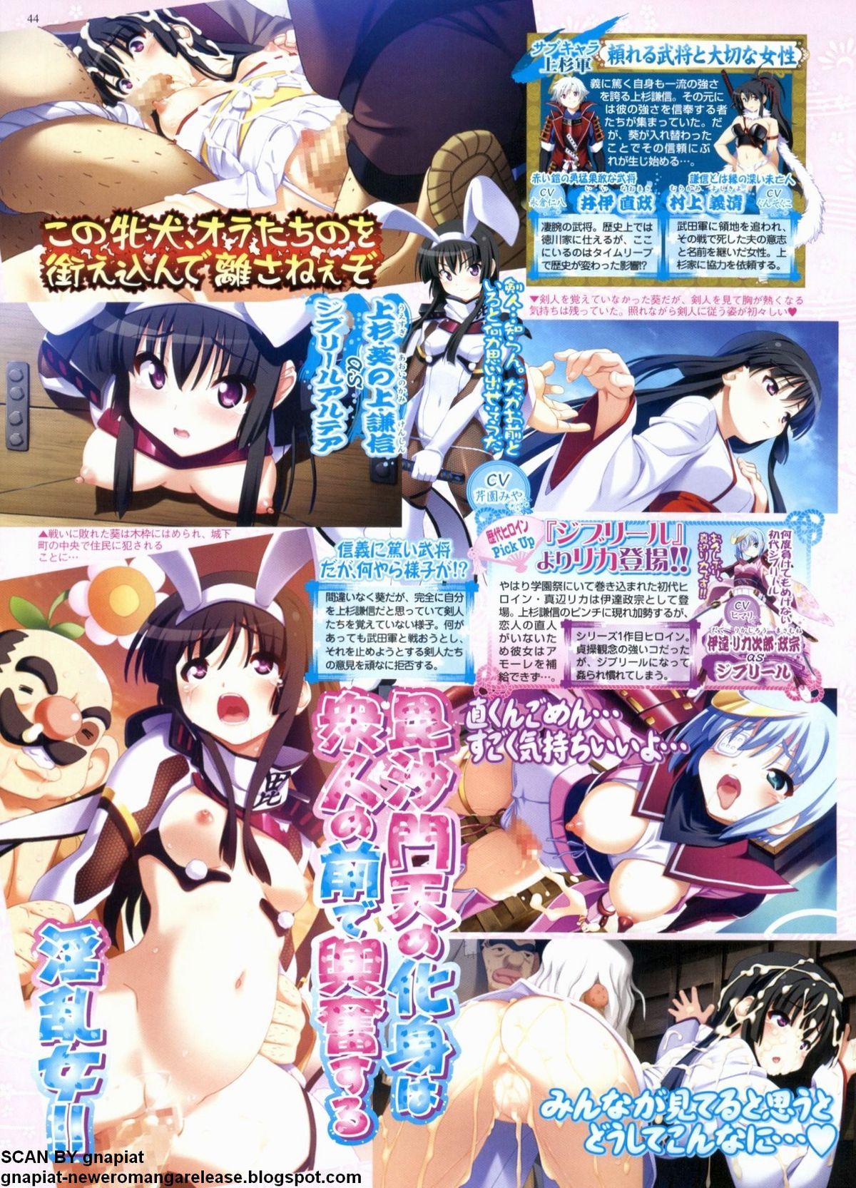 BugBug 2011年9月号 VOL.205