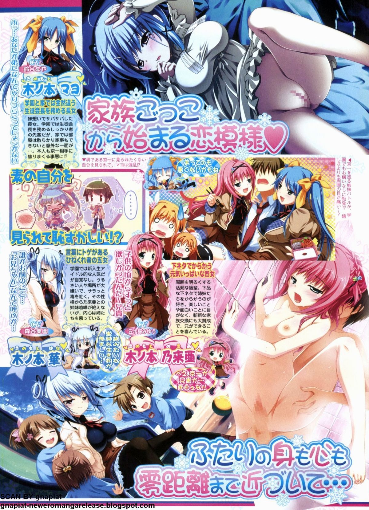 BugBug 2011年9月号 VOL.205