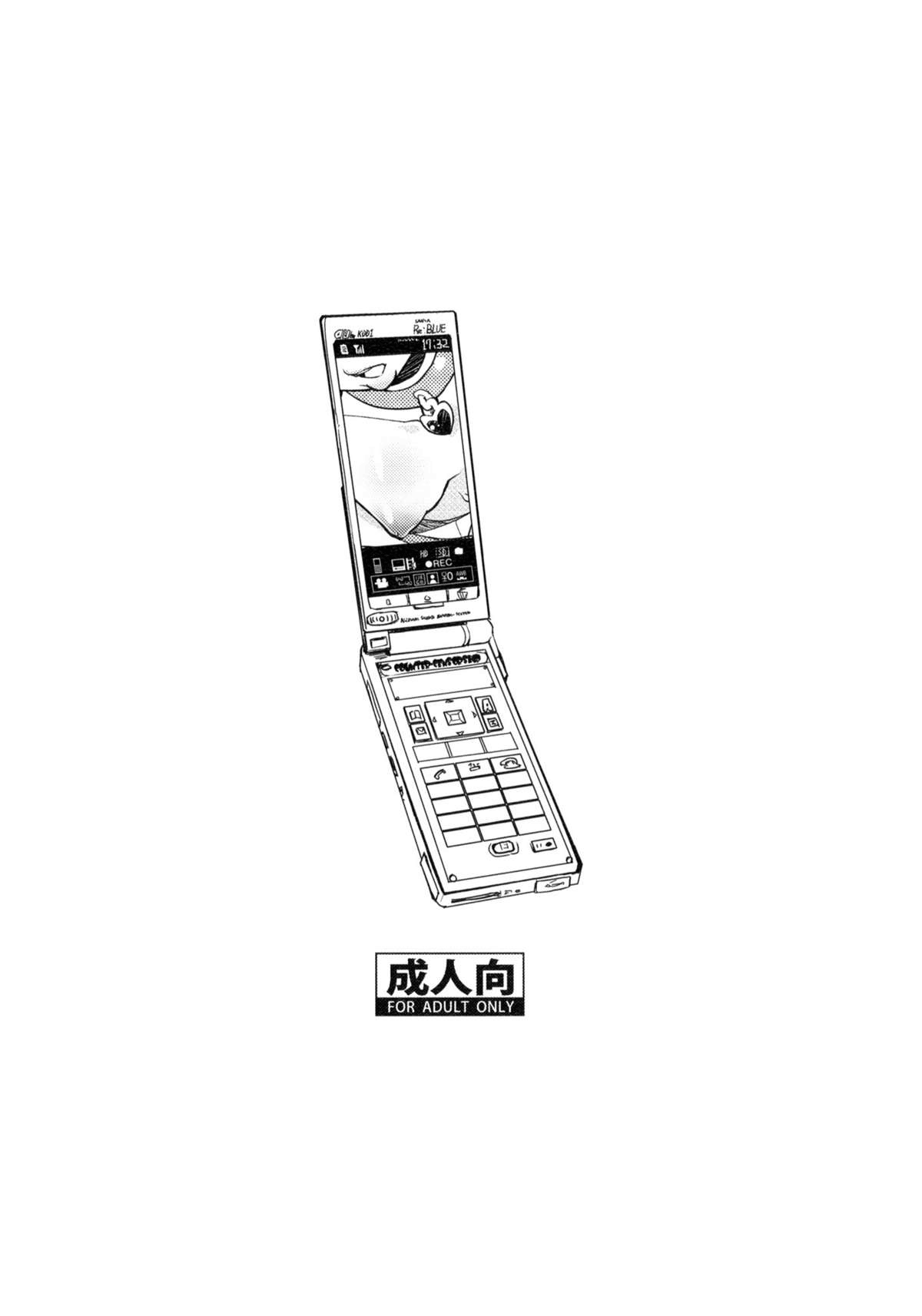 (C78) [COUNTER-CENSORSHIP (オオカミうお)] ウレシクナイネコミミ [英訳]