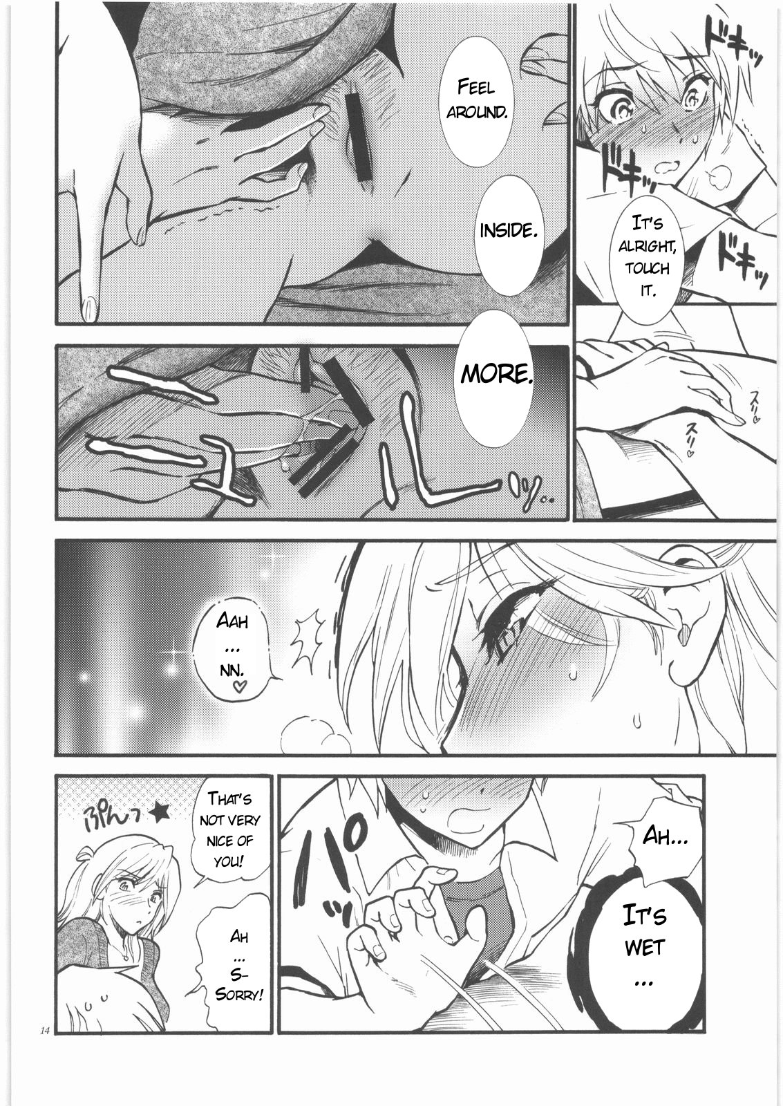 [渚のハイカラ金魚 (如月モユ)] 先生は罠の香り [英訳]